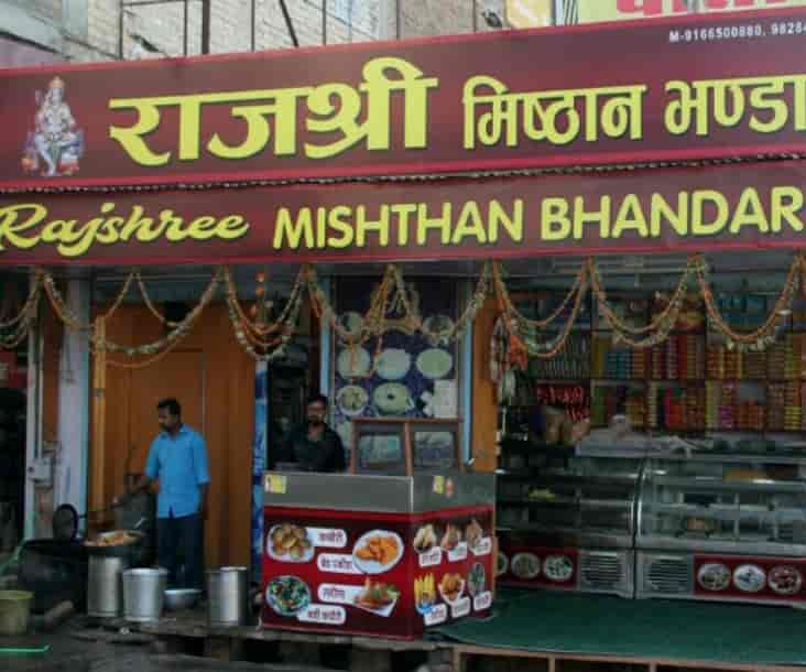 Rajshree Misthan Bhandar in Suratgarh,Sri Ganganagarrajasthan Best