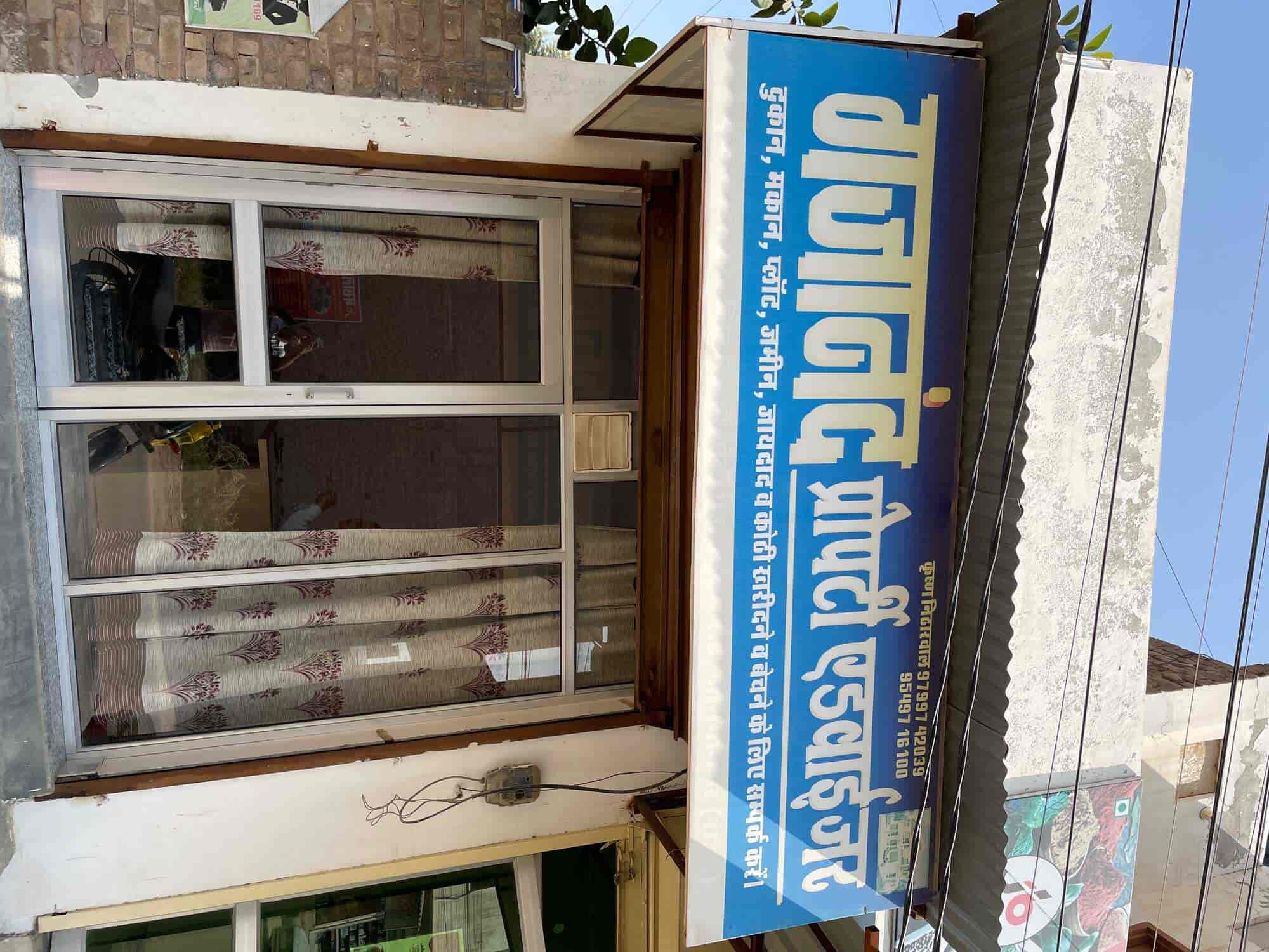 Top Insurance Agents in Suratgarh Best Insurance Renewal Services Sri