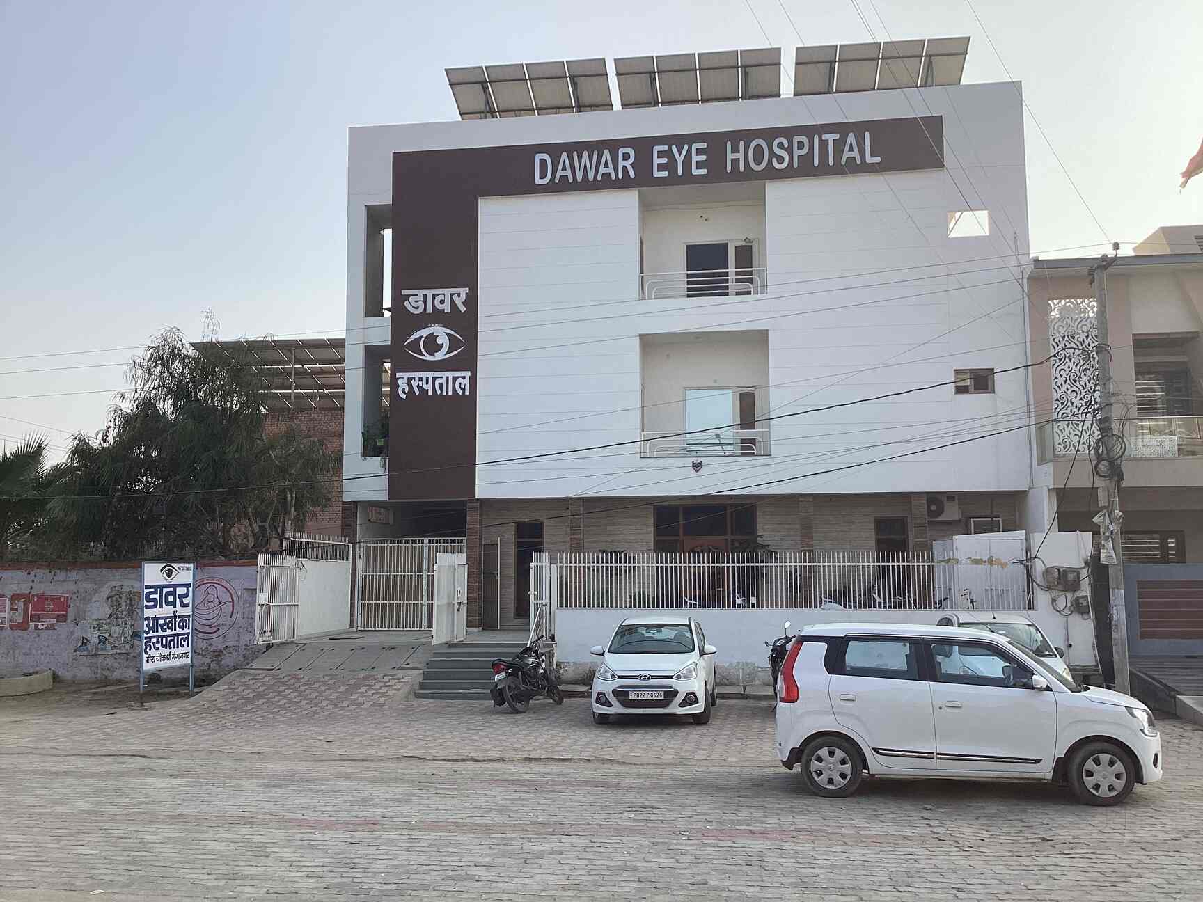 Dawar Eye Hospital in Ganganagar,Sri Ganganagarrajasthan Best