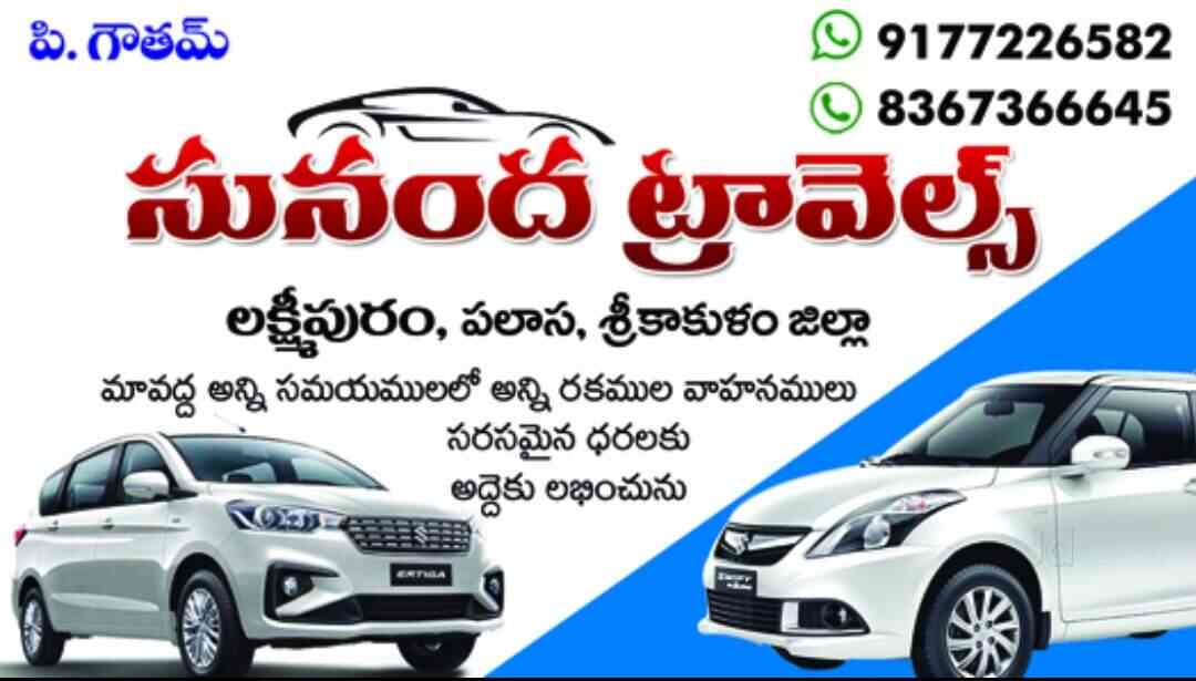 Top 24 Hours Car Rental in Tekkali Best 24 Hours Car Rental