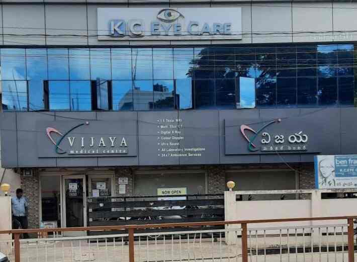 Vijaya Medical Centre in Ambedkar Junction,Srikakulam Best