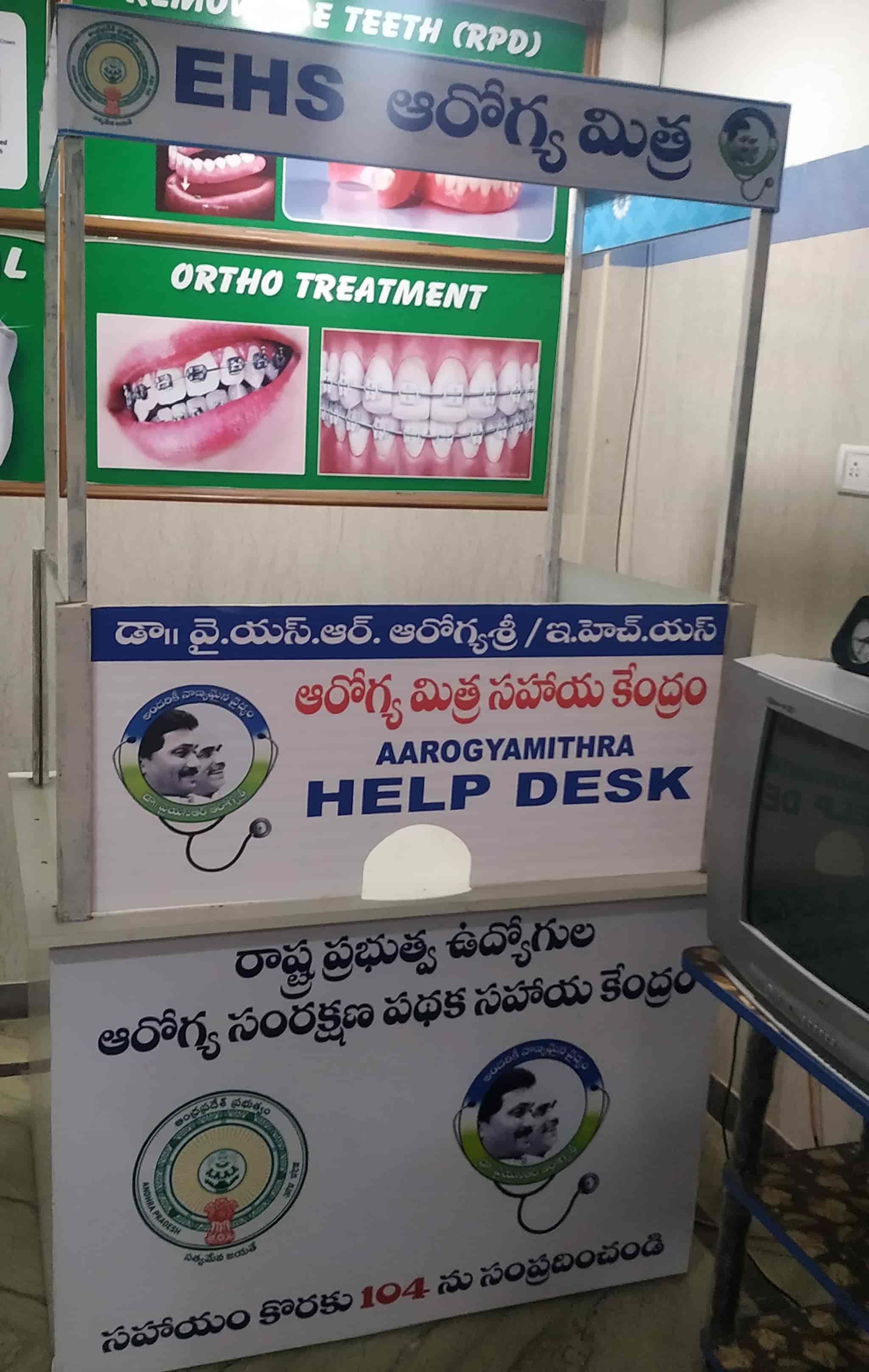 Sv Dental Superspeciality Hospital in Kothapet,Srikalahasti Best