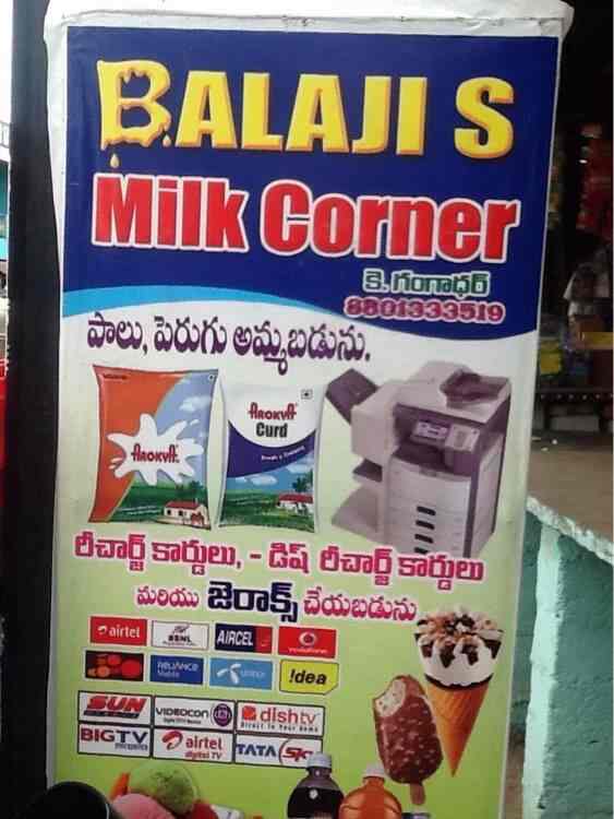 Top Arokya Milk Distributors in Tirupati मिल्क डिस्ट्रीब्यूटर्स