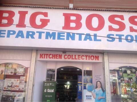 Sxr Big Boss Whole Sale and Retail Pvt Ltd in Residency Road Srinagar Best Bajaj Home Appliance Dealers near me in Srinagar Justdial