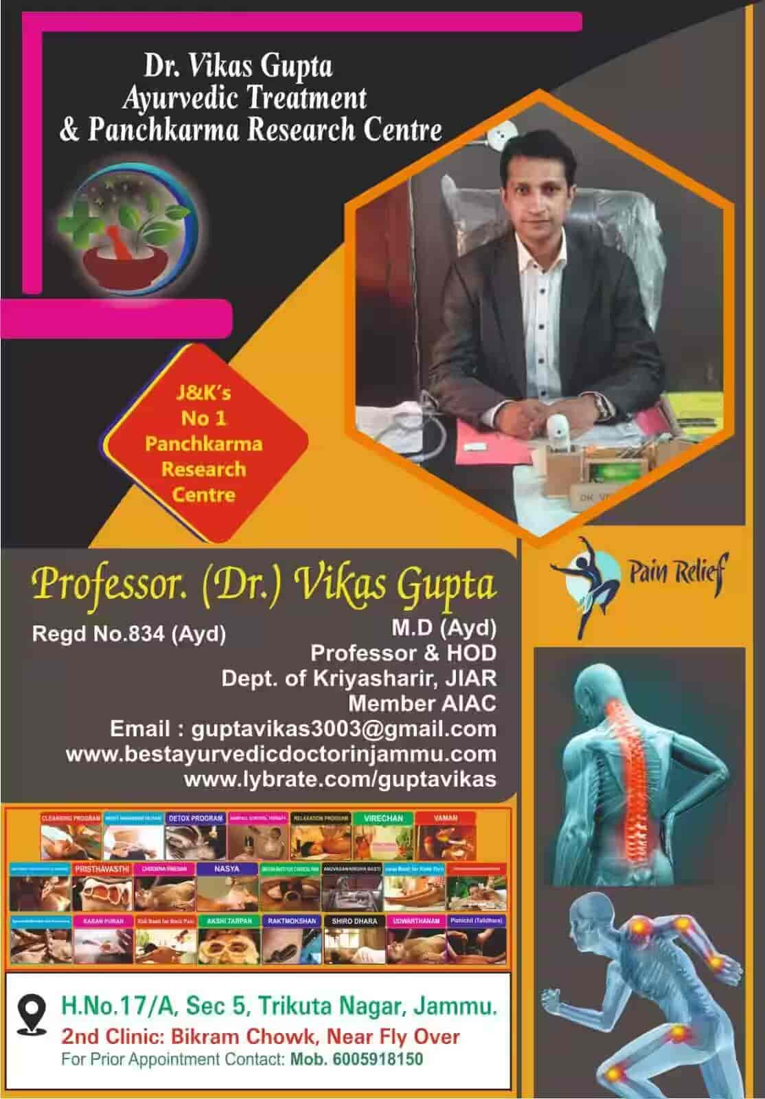 Best Online Doctors For Dermatologist Near me in Srinagar | Justdial