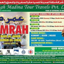 makkah madina tour travels pvt. ltd 4