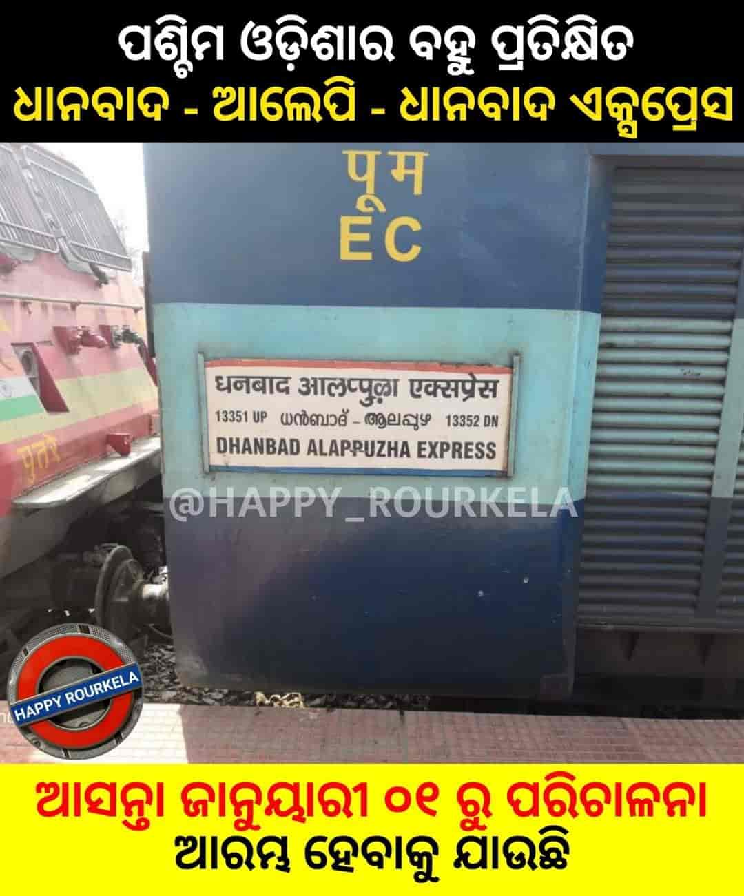 Sunny Cell Point in Lahunipara,Sundargarh Best Mobile Phone Dealers