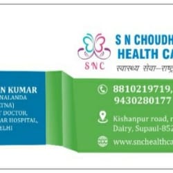 Top Clinics in Supaul - Best Medical Clinic near me - Justdial