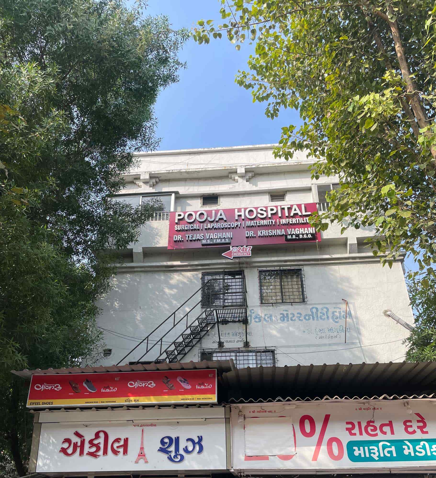Pooja Maternity & Nursing Home in Varachha Road,Surat Best Hospitals