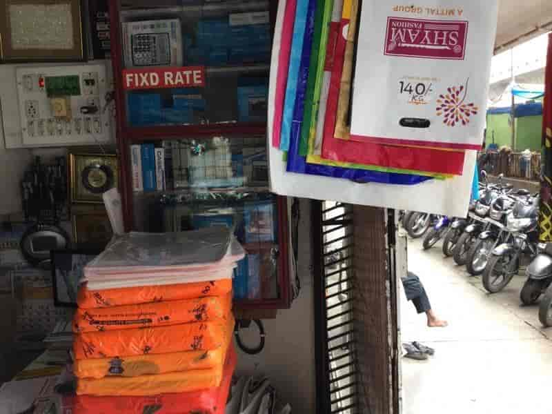 Catalogue Goodluck Packaging in Ring Road , Surat Justdial