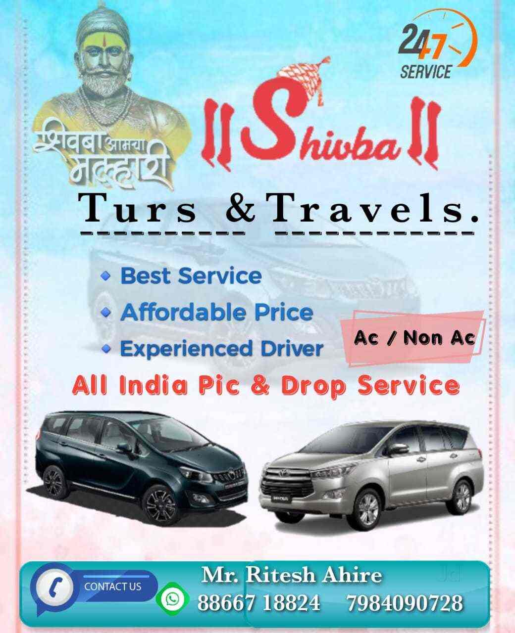 Shivba Travels, Parle Point Travel Agents in Surat Justdial