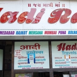 Slide 4 Image of Aadi Raj Travels Near Sai Baba Temple Opposite Hyundai Show Room Parvat Patia, Surat Slide 4 Image of Aadi Raj Travels Near Sai Baba Temple Opposite Hyundai Show Room Parvat Patia, Surat