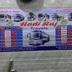 Slide 3 Image of Aadi Raj Travels Near Sai Baba Temple Opposite Hyundai Show Room Parvat Patia, Surat Slide 3 Image of Aadi Raj Travels Near Sai Baba Temple Opposite Hyundai Show Room Parvat Patia, Surat