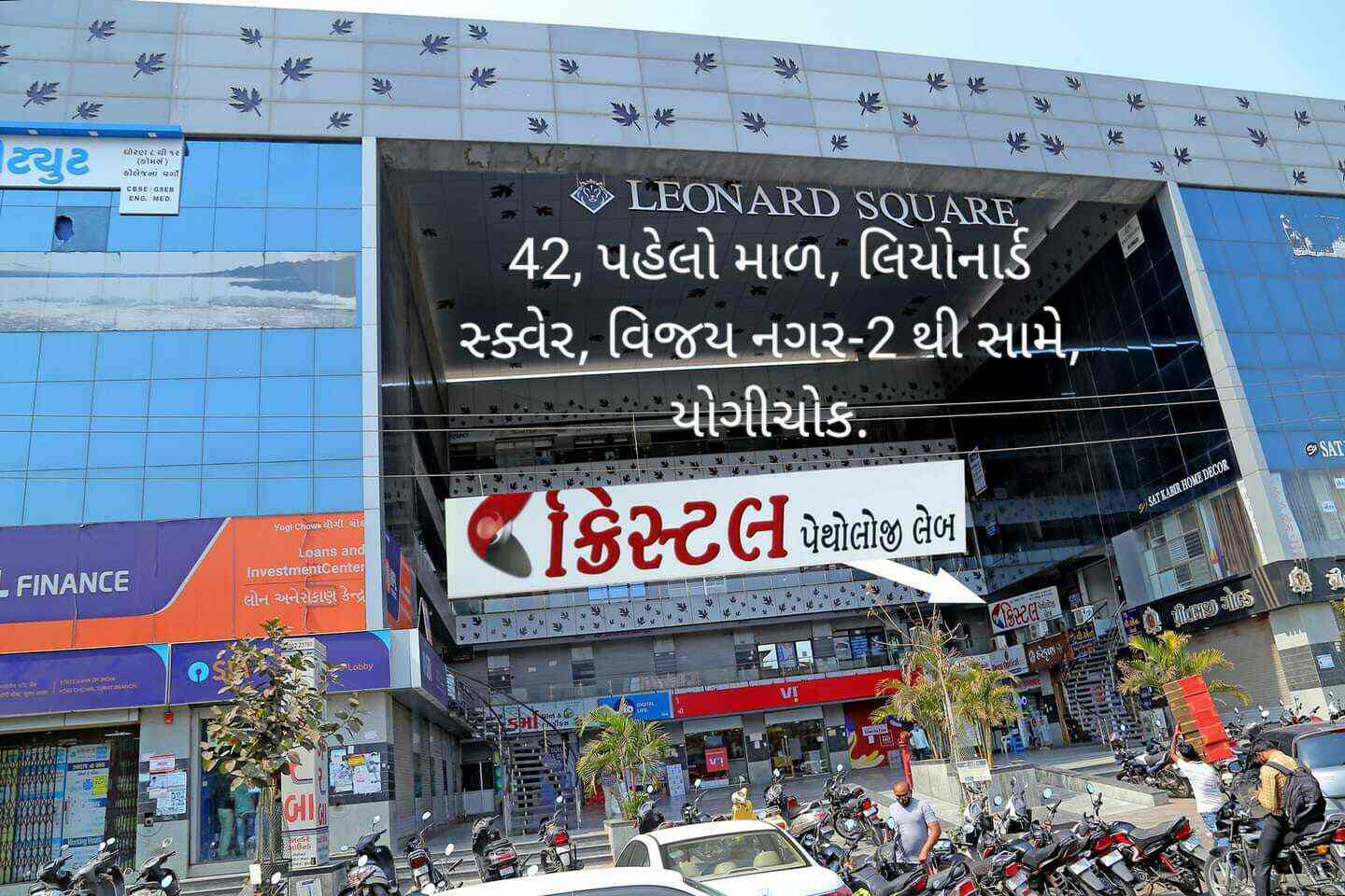 Crystal Pathology Lab in Yogi Chowk,Surat Best Diagnostic Centres in