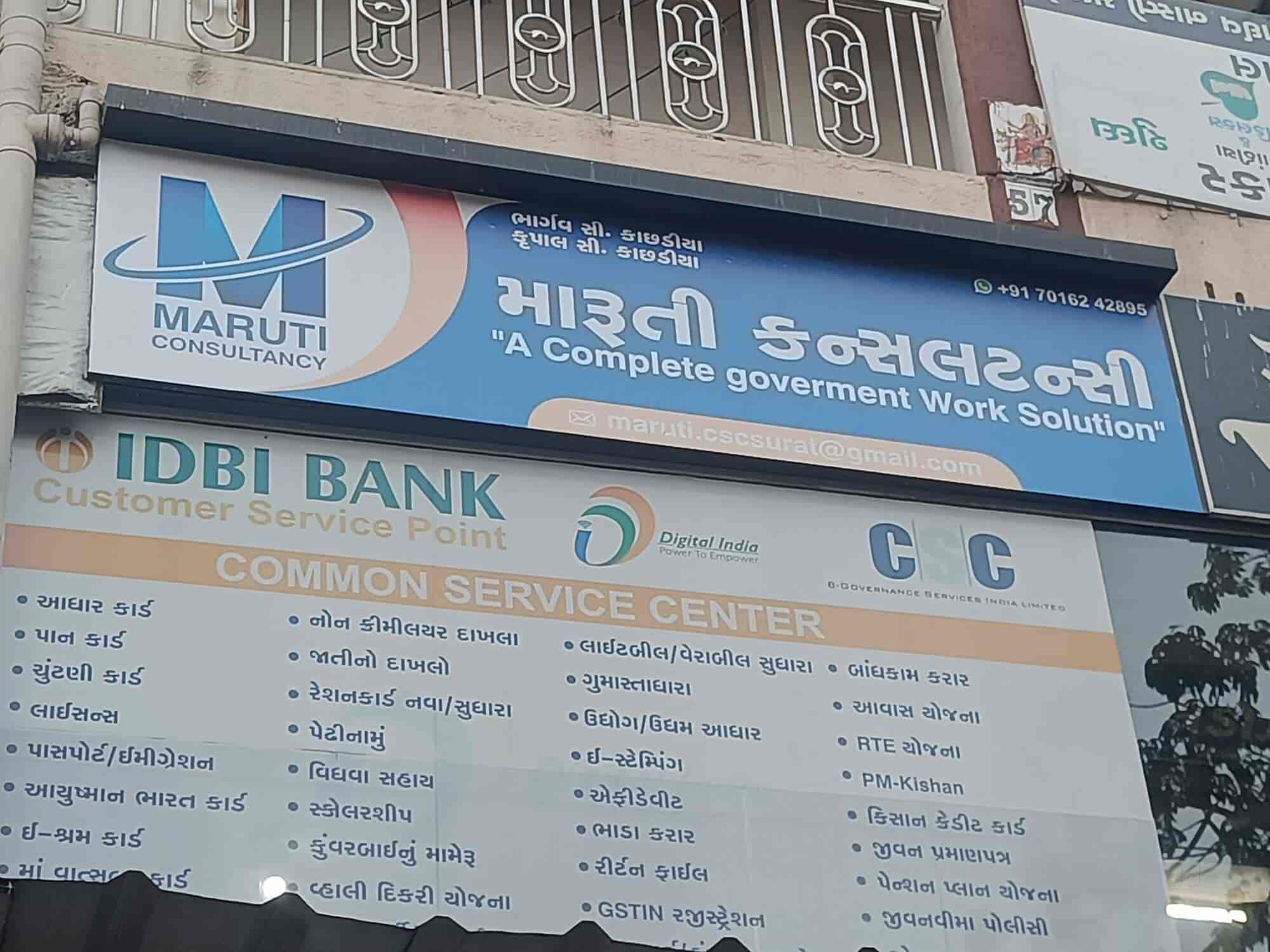 Maruti Consultancy in Yogi Chowk,Surat Best Pan Card Consultants in