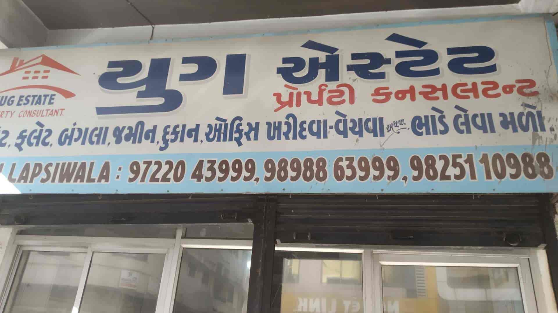 Yug Estate in Nanpura,Surat Best Estate Agents in Surat Justdial