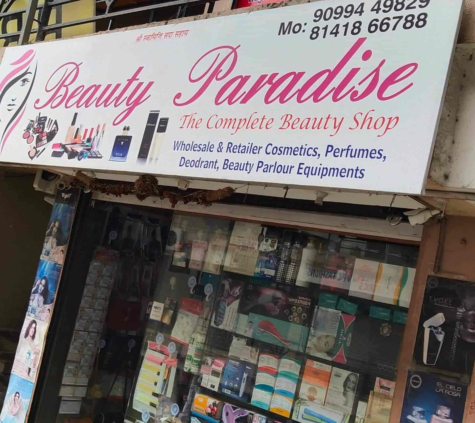 【Beauty shop Barati様♡ご確認ページ】 Beauty Paradise The Complete Beauty Shop in Citylight Road,Surat