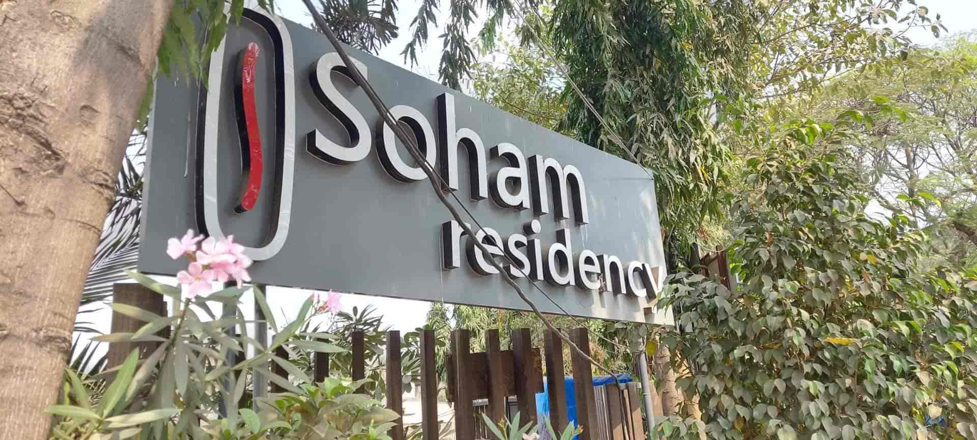 Soham Developers in Lal Darwaja,Surat Best Land Developers in Surat