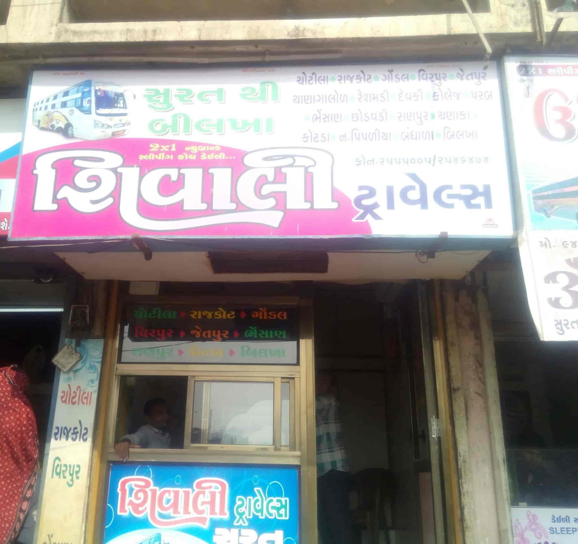 Shivali Travels in Varachha Road,Surat Best Travel Agents in Surat