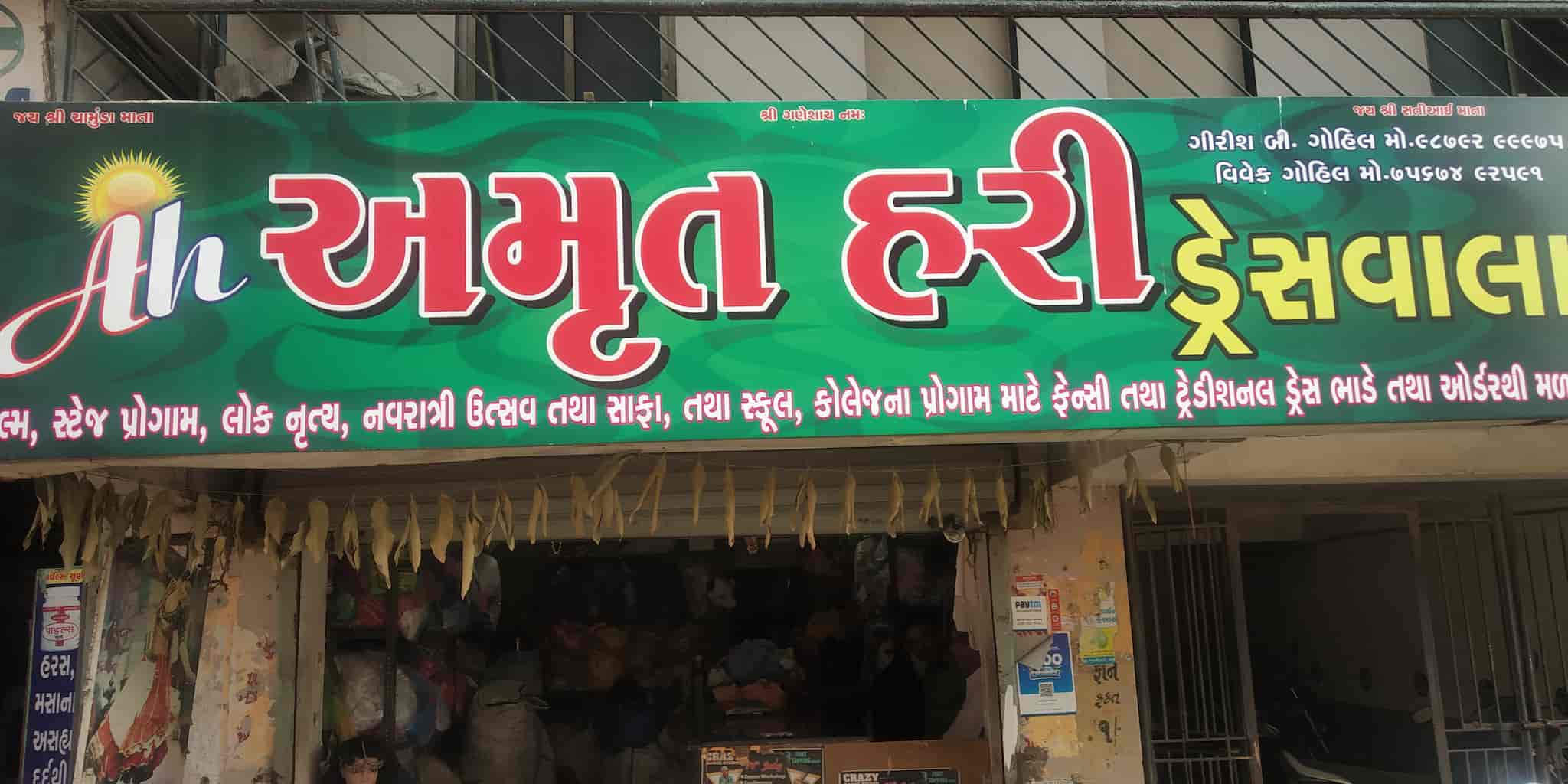 Discover 112+ dress on rent in surat latest jtcvietnam.edu.vn