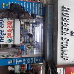 Top Nylon Rubber Stamp Dealers in Vesu, Surat - नायलॉन ...
