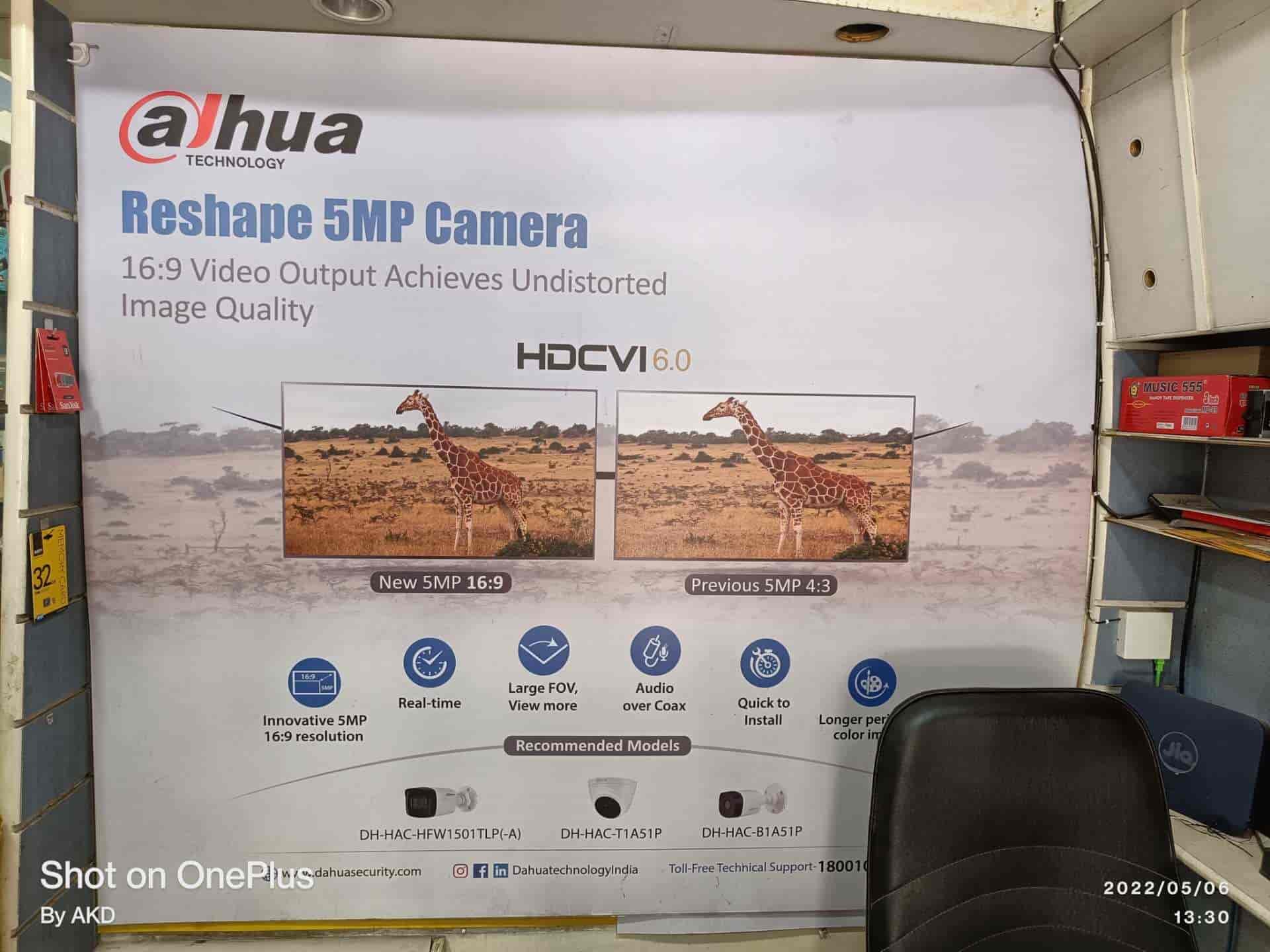 Observe Secure and Digital Bharat in Nanpura,Surat Best Computer