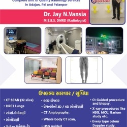 Top Musculoskeletal Radiologists in Adajan Road, Surat - 𝗕𝗼𝗼𝗸 ...
