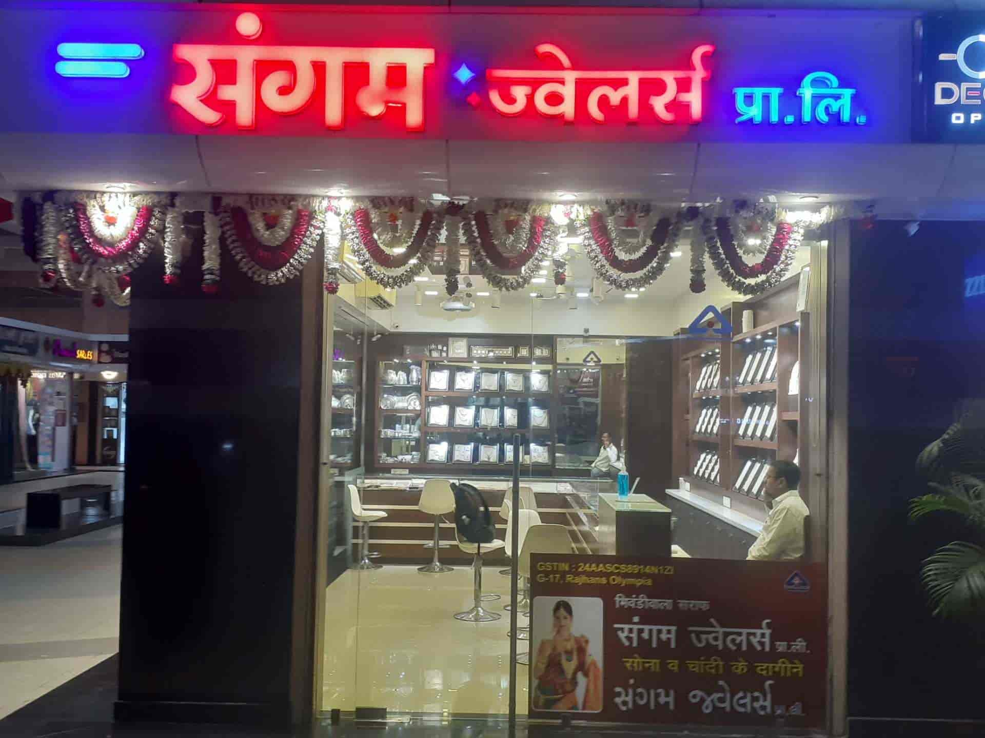 Sangam jewellers shop