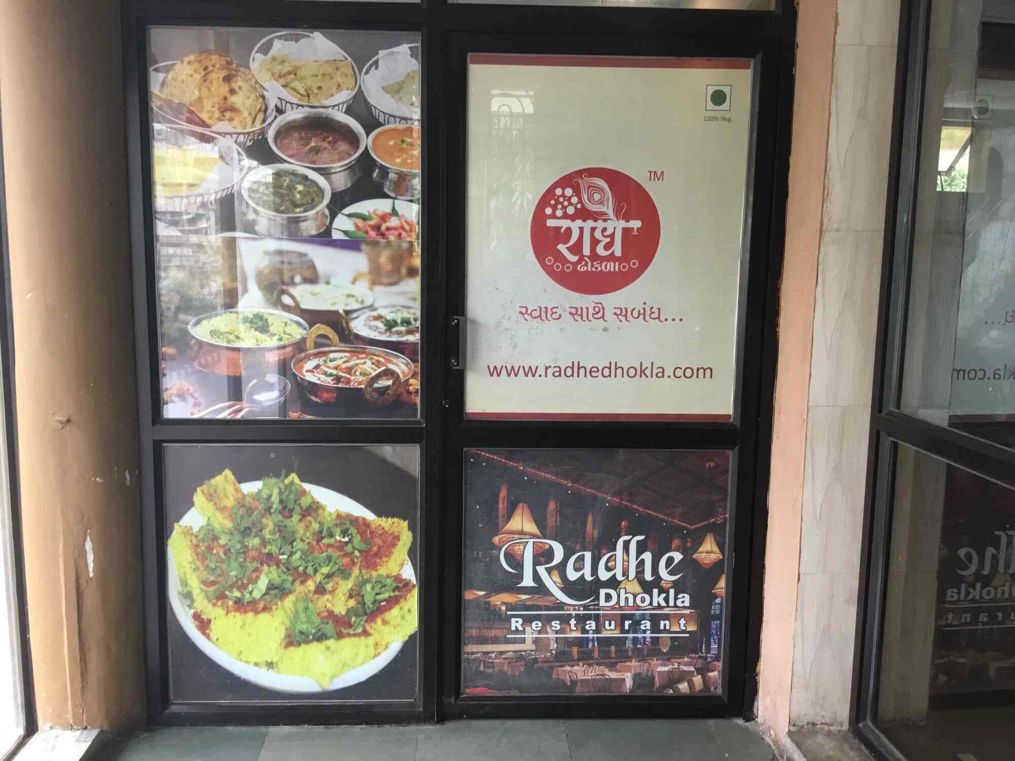 Radhe Dhokla in Katargam,Surat Best Restaurants in Surat Justdial
