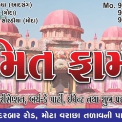Banquet Halls in Sayan, Surat - Page 4