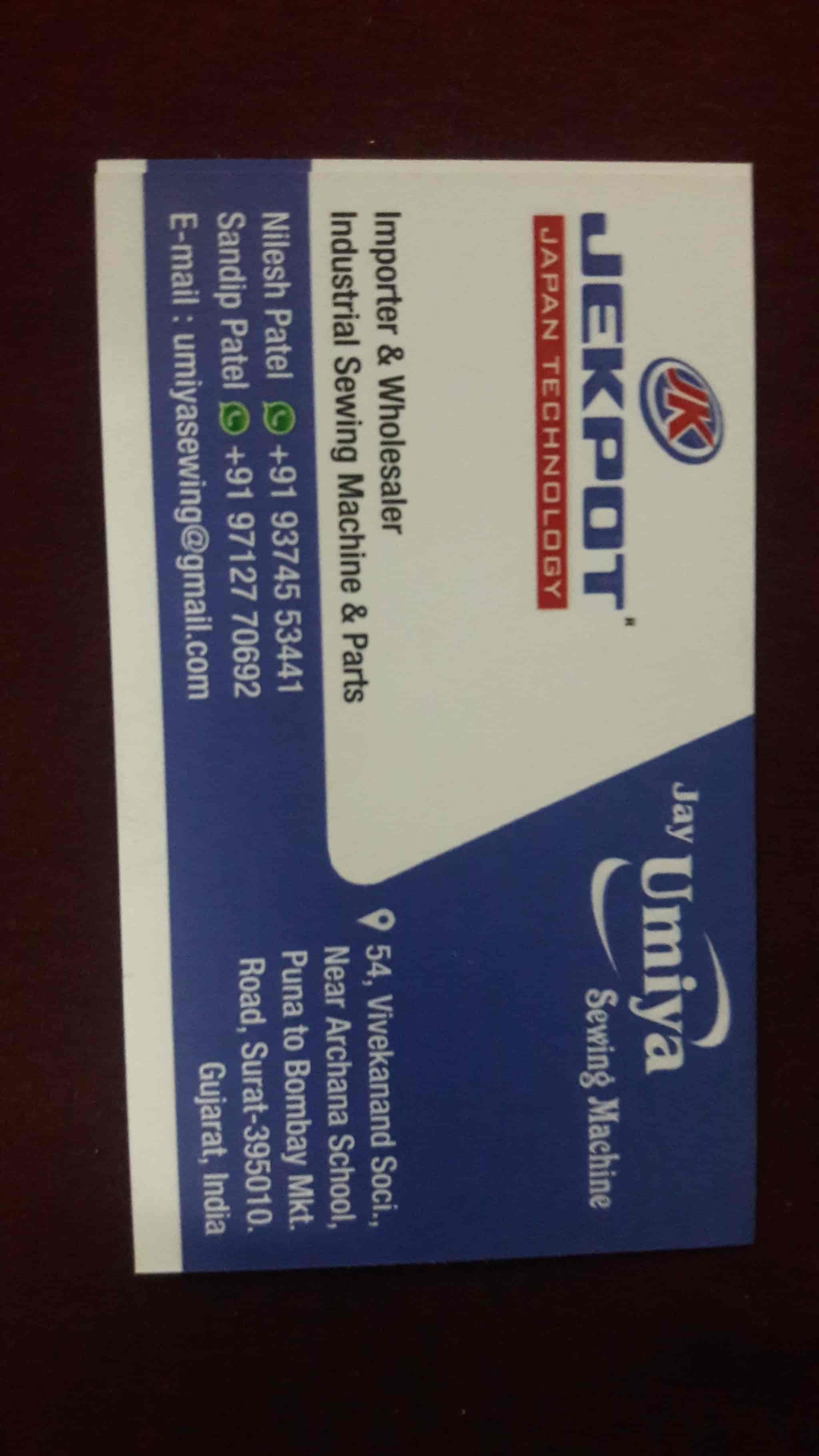 Umiya Sewing Machine in Bombay Market,Surat Best Sewing Machine