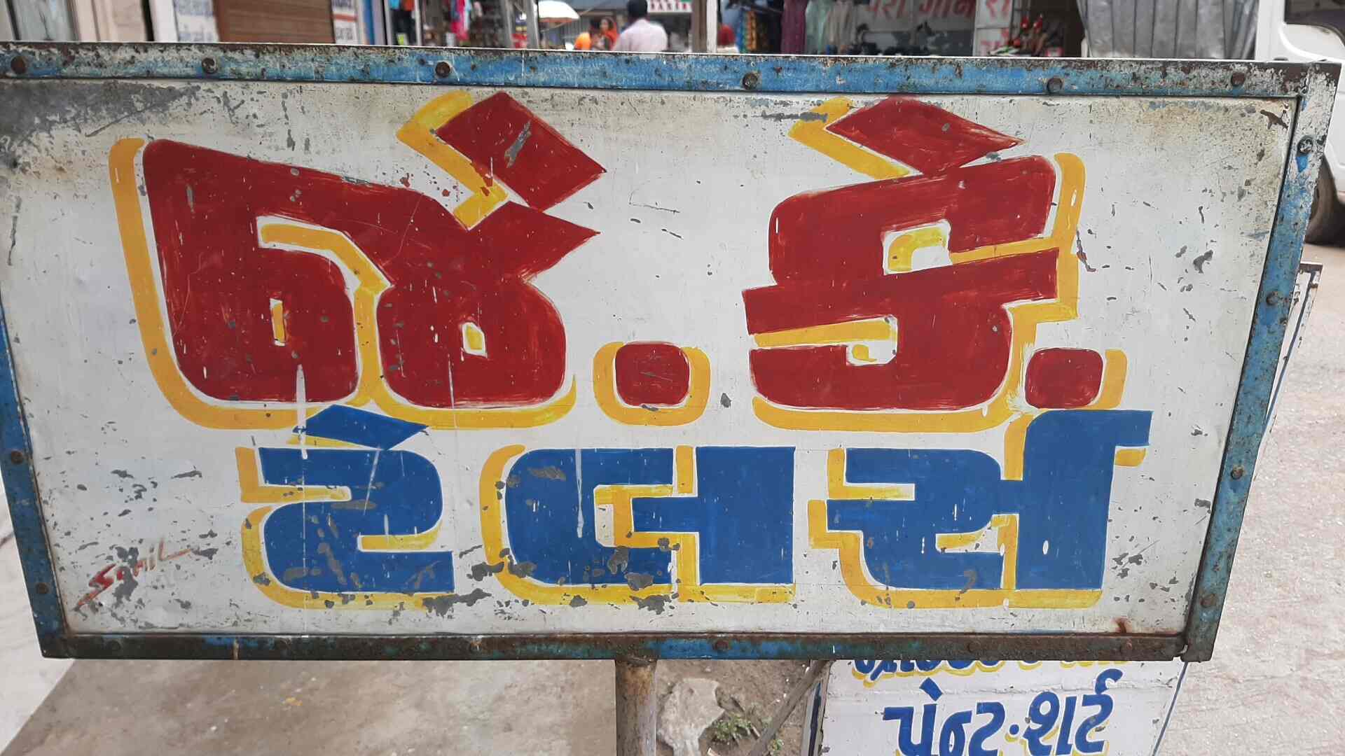 Top Tailors in Kosamba,Surat Best Ladies Tailors near me Justdial