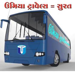 Slide 5 Image of Umiya Travels Matavadi Circle Opposite Matavadi Polish Chowki Varachha Road, Surat Slide 5 Image of Umiya Travels Matavadi Circle Opposite Matavadi Polish Chowki Varachha Road, Surat