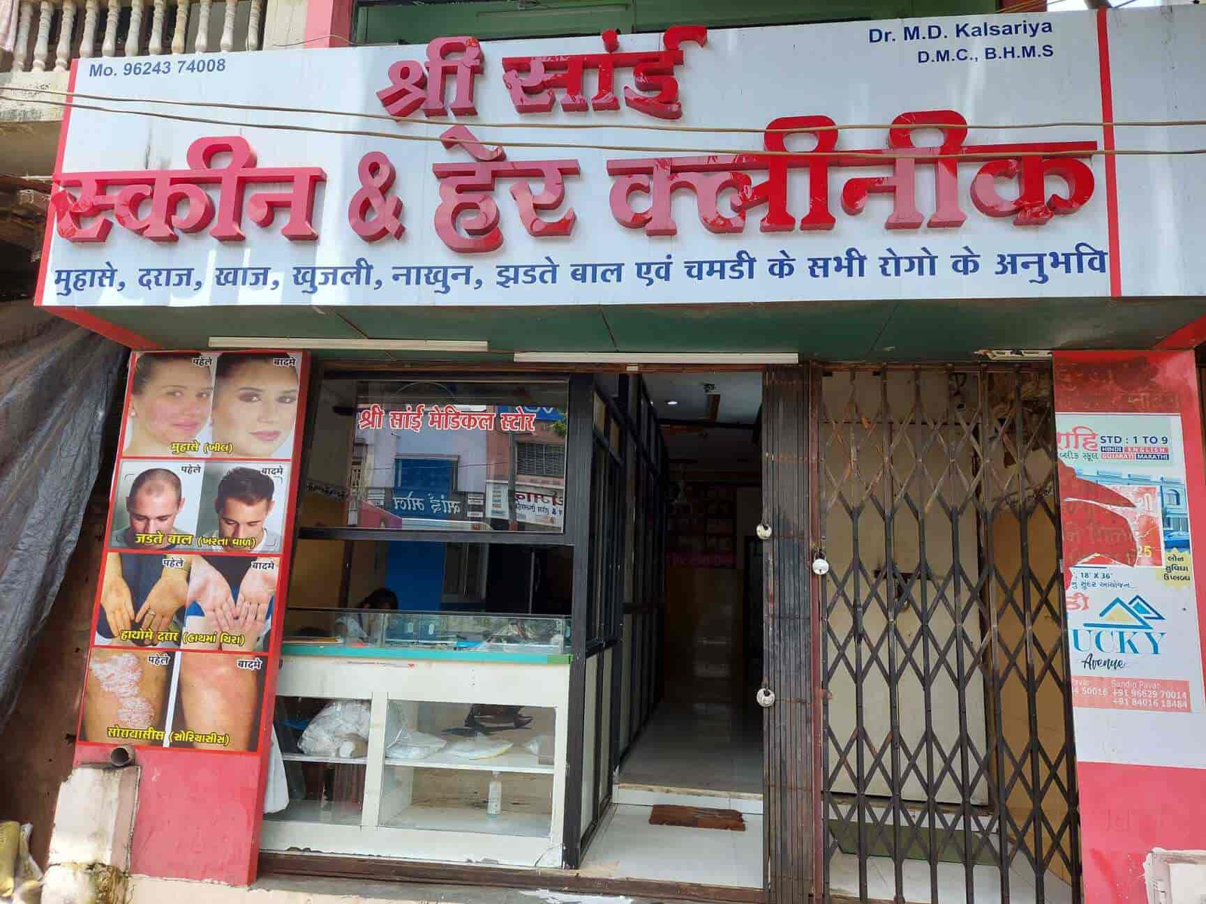 Details 54+ sai skin and hair clinic latest vova.edu.vn