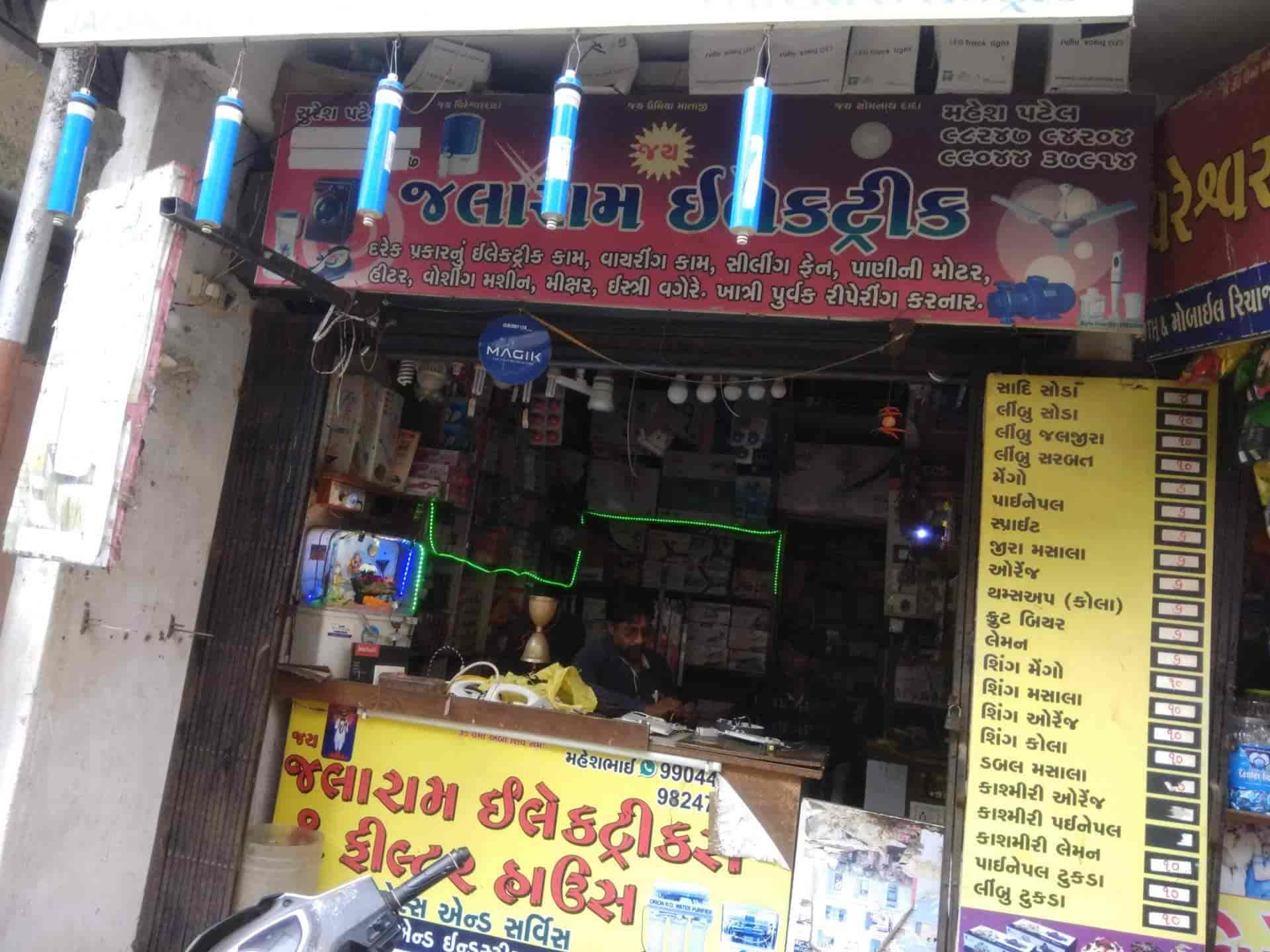 Jalaram Electric & Filter House, Katargam Electricians in Surat