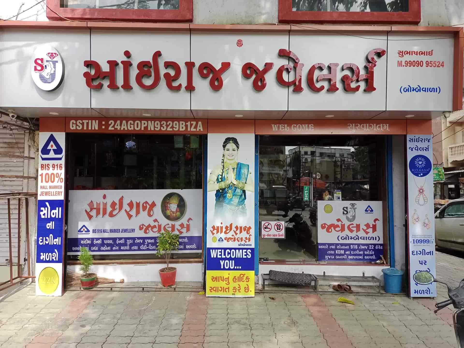 Local jewellers near me online