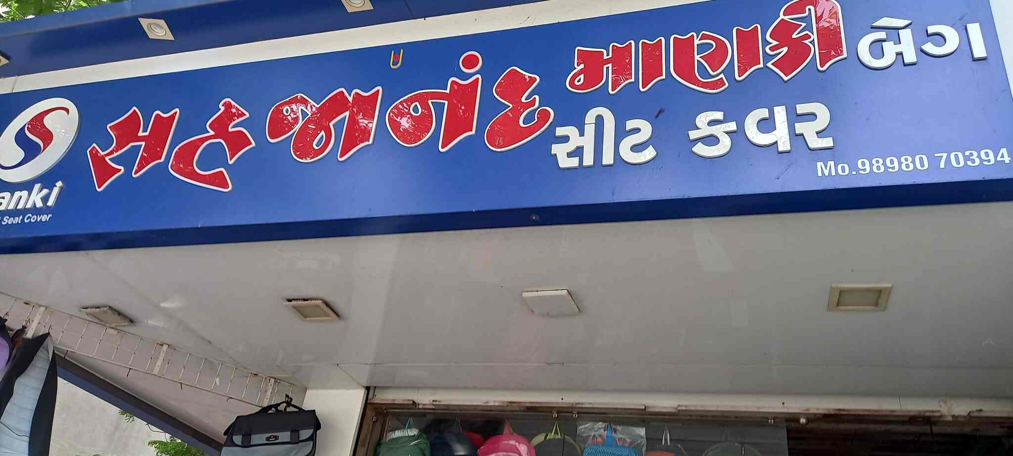 Top Skybags Bag Dealers in Surat Best Skybags Bag Dealers near me