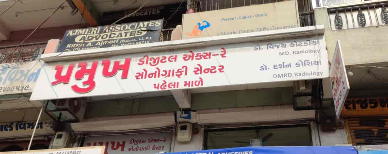 Top Obstetrics Gynecology Radiologists In Surat Best