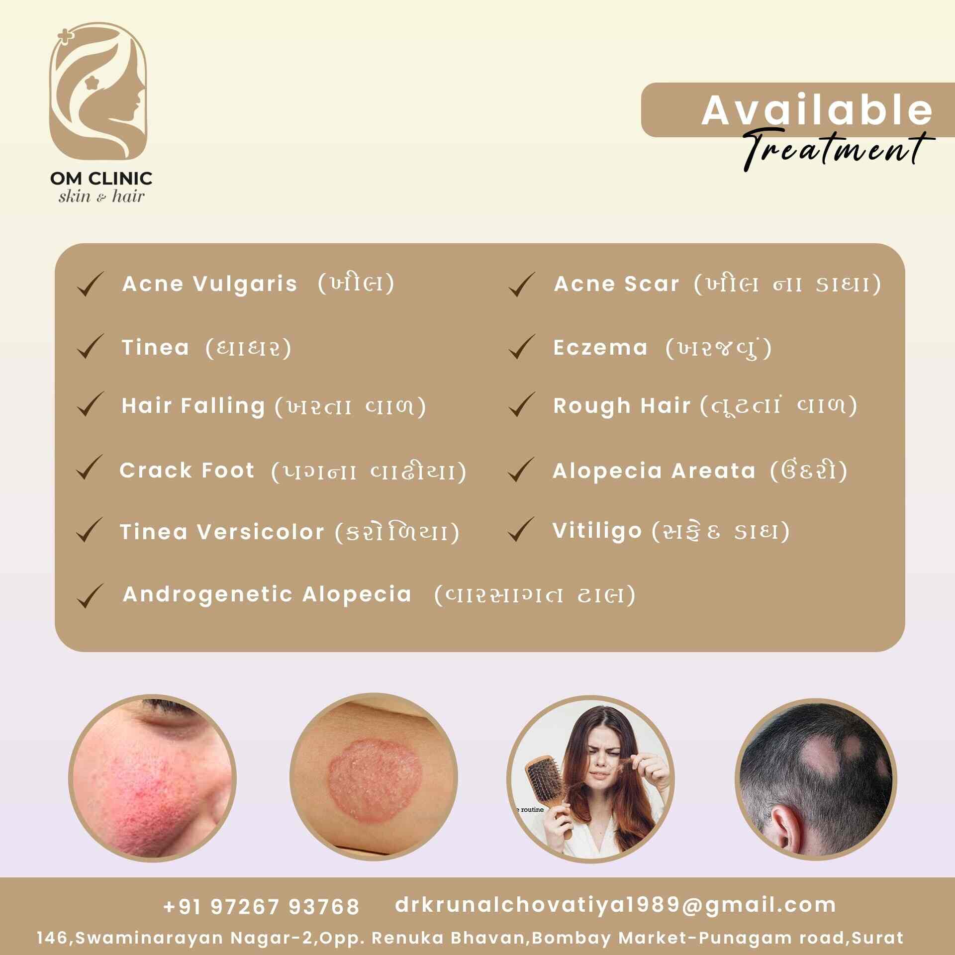 Om Clinic & Skin Care in Bombay Market,Surat Best Skin Care Clinics