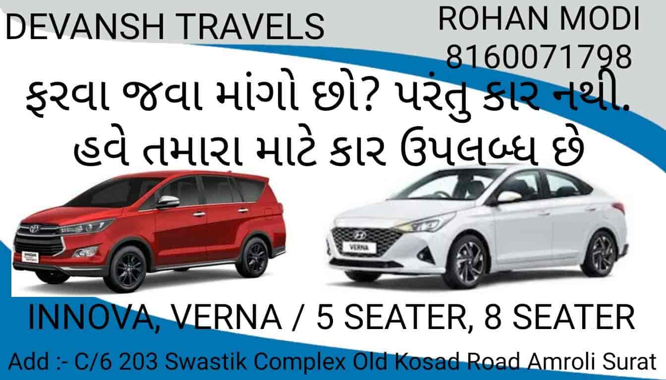 Top Car Rental in Sayan, Surat Best Car Hire Rental Cars Near Me