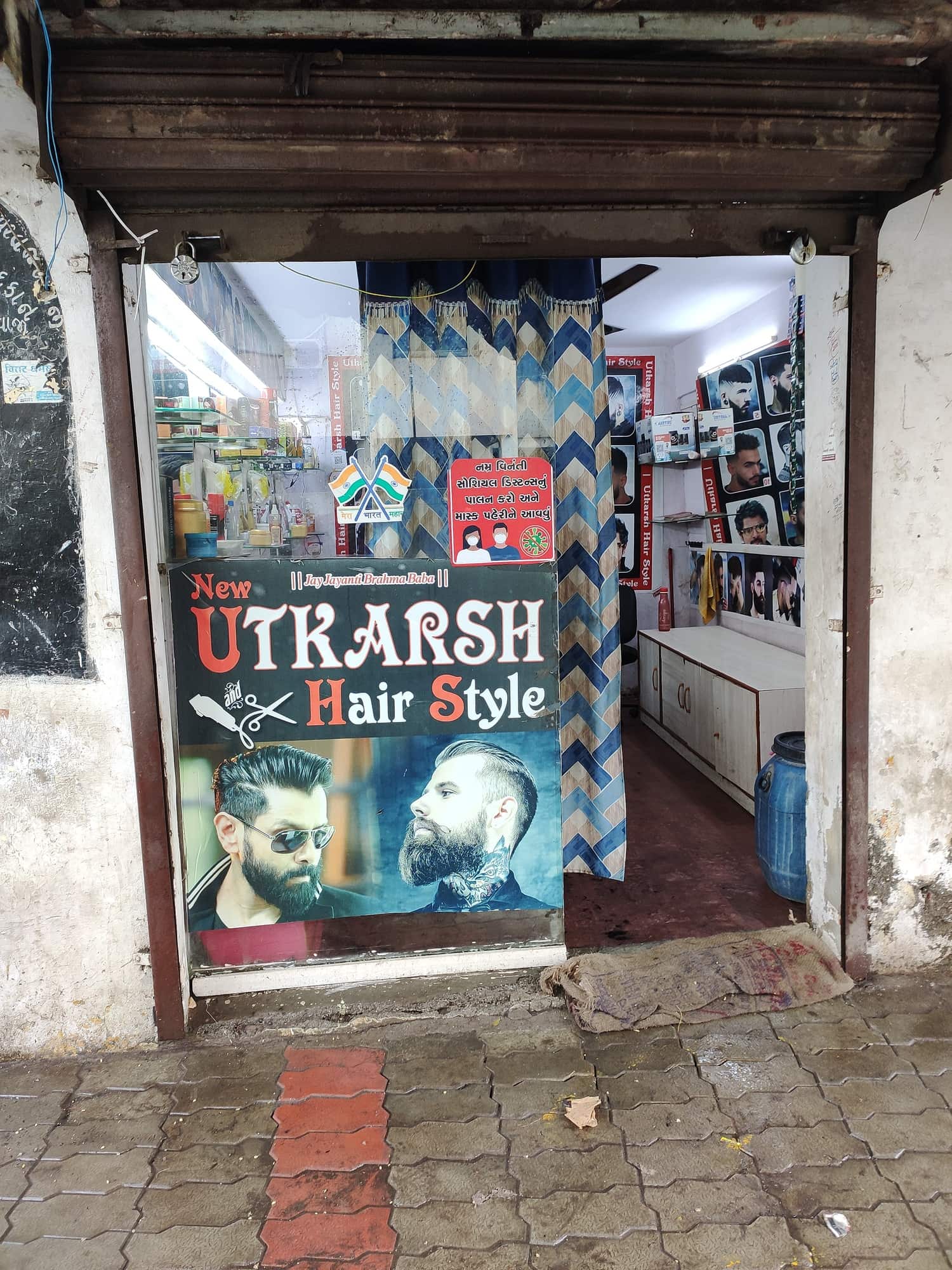 Vishal Hair Art in Bhatena - Best Salons in Surat - Justdial Vishal Hair Art in Bhatena - Best Salons in Surat - Justdial