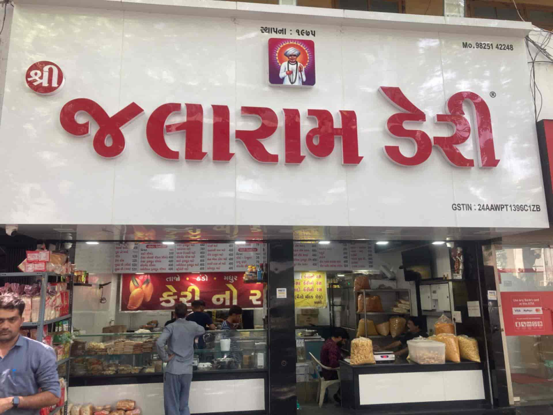 Top Milk Dairy in Ichhapore Best Doodh Wala Surat near me Justdial