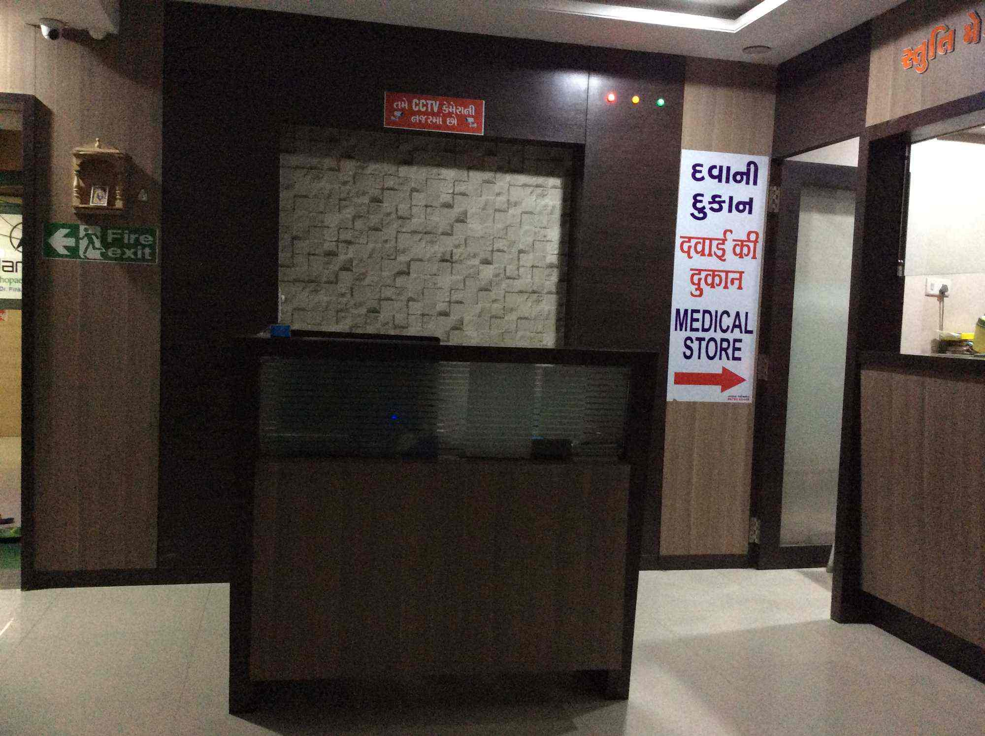 niramay-surgical-hospital-and-laparoscop
