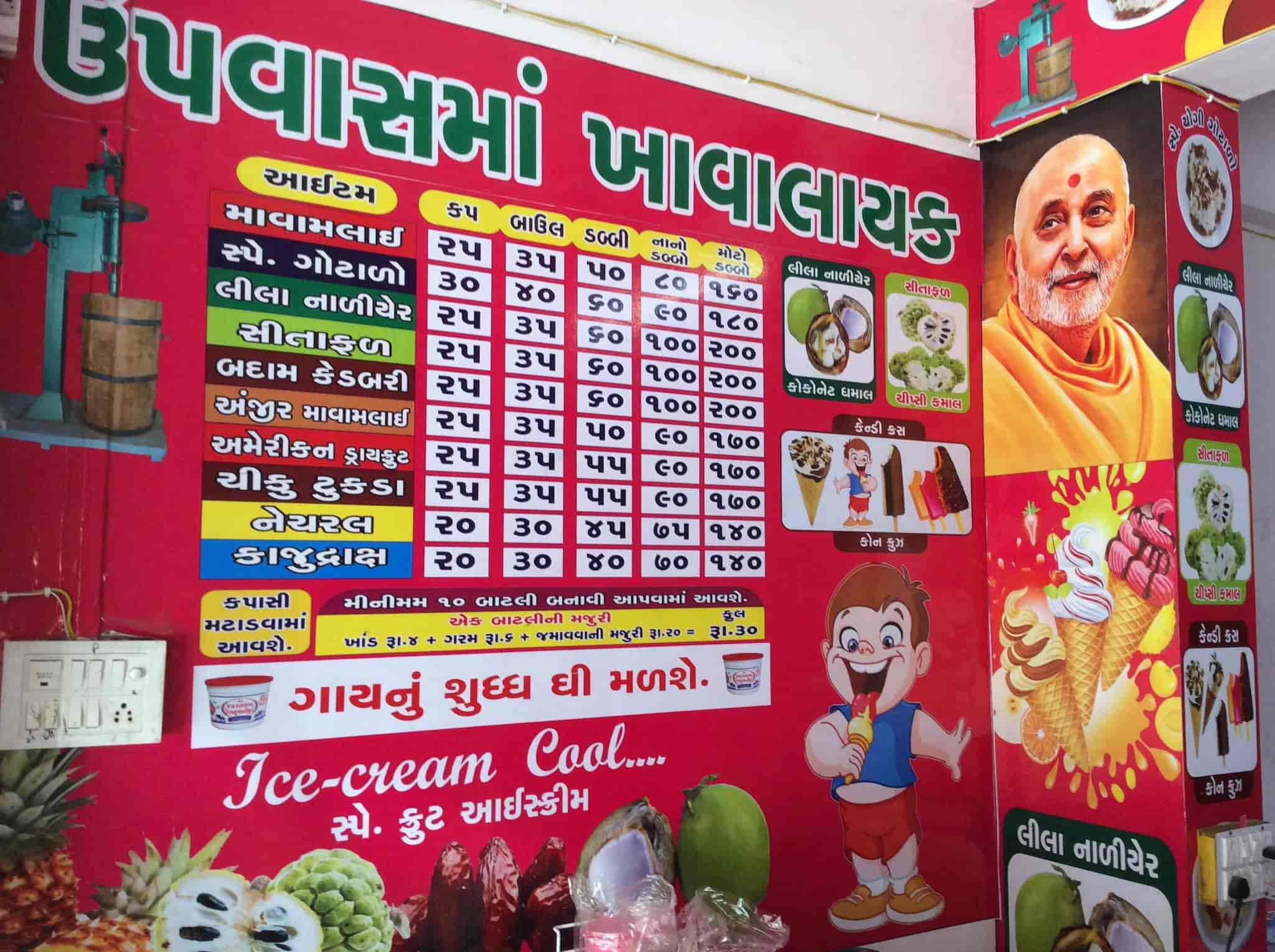 Yogi Kothi Icecream in Vishal Nagar,Surat Best Ice Cream Parlours in Surat Justdial