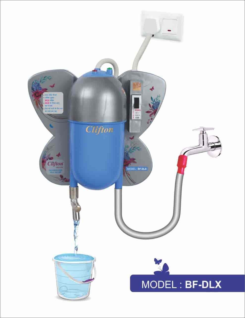 Top Clifton Geyser Dealers in Ahmedabad - Best Clifton Geyser Dealers -  Justdial