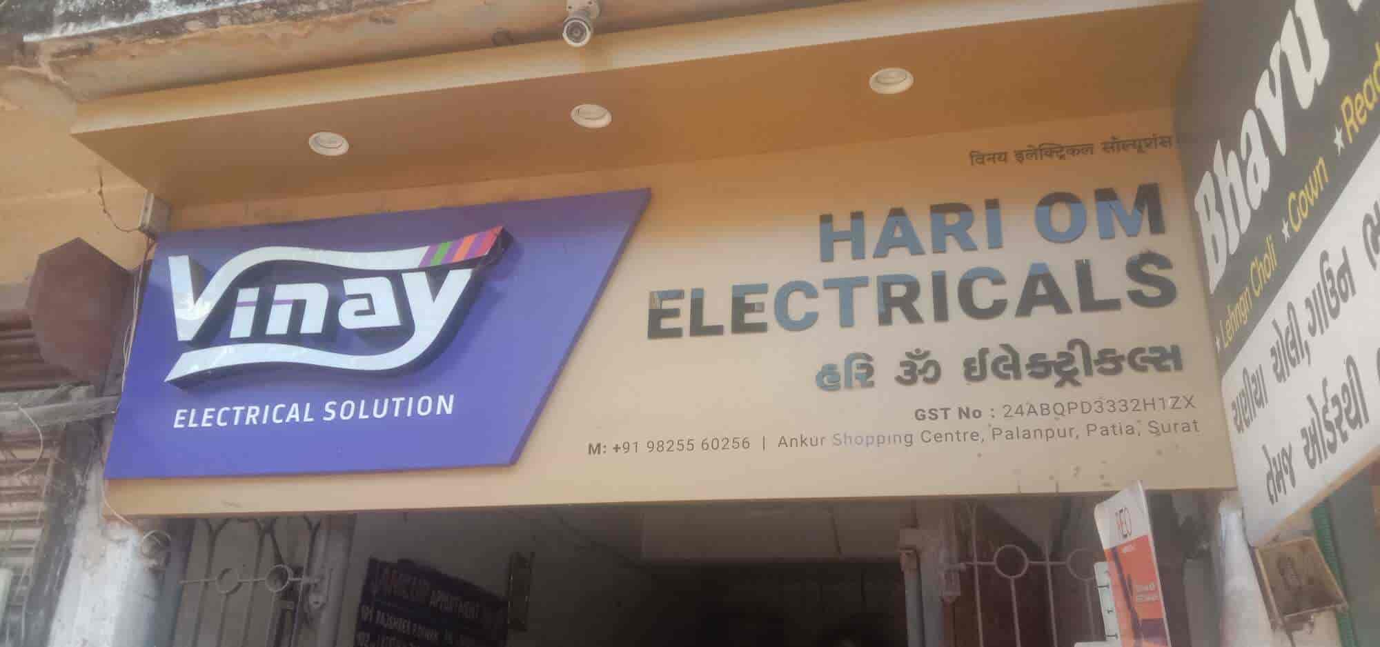 Catalogue Hari Om Electricals in Palanpur Patia , Surat Justdial