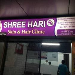 Shree Hari Skin & Hair Clinic in Varachha Road,Surat - Best Skin Care Clinics in Surat - Justdial Shree Hari Skin & Hair Clinic in Varachha Road,Surat - Best Skin Care Clinics in Surat - Justdial