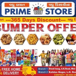 Top The Prime Stores in Adajan Road - Best The Prime Outlets Surat