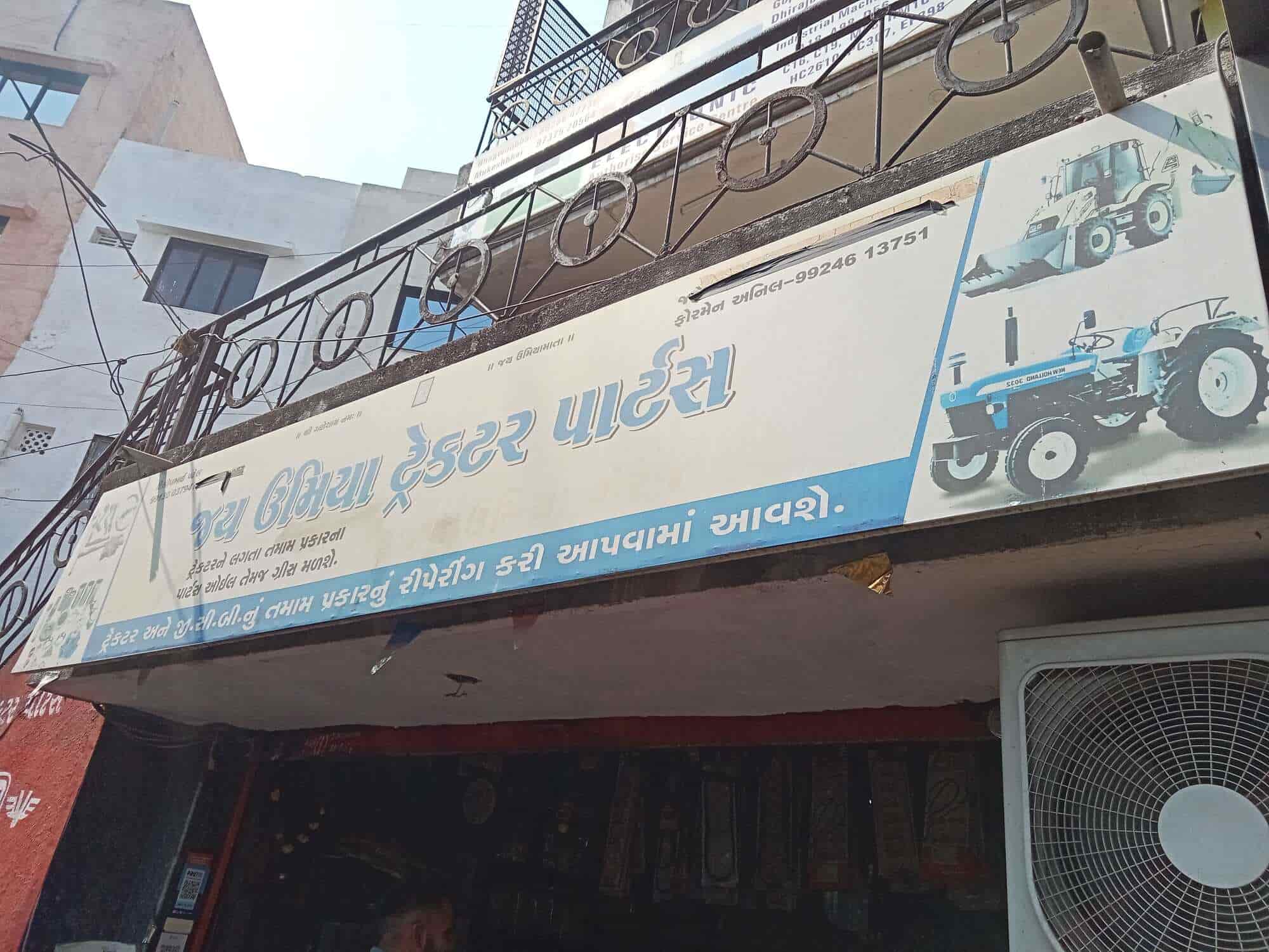 Top Tractor Trolley Spare Part Dealers in Surat ट्रेक्टर ट्राली