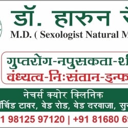 Doktorda XXX surat Doktorda XXX surat